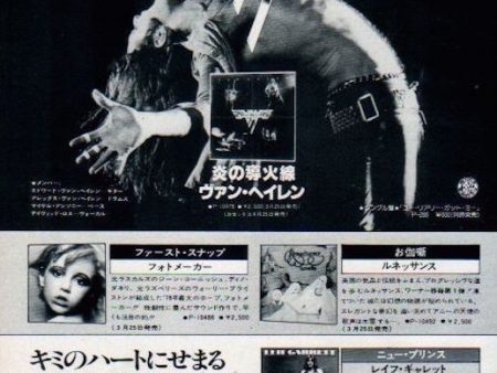 Van Halen 1978 04 S T debut album Japan promo ad Sale