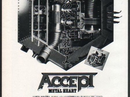 Accept 1985 05 Metal Heart Japan album promo ad Cheap