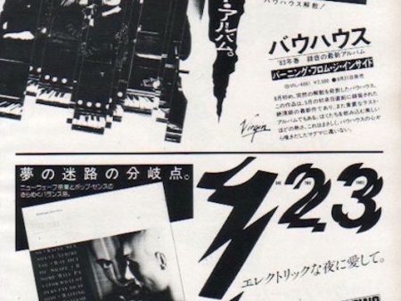 Bauhaus 1983 10 Burning From The Inside Japan album promo ad Sale