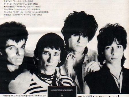 The Lords Of The New Church 1982 12 S T Japan album promo ad Online Hot Sale