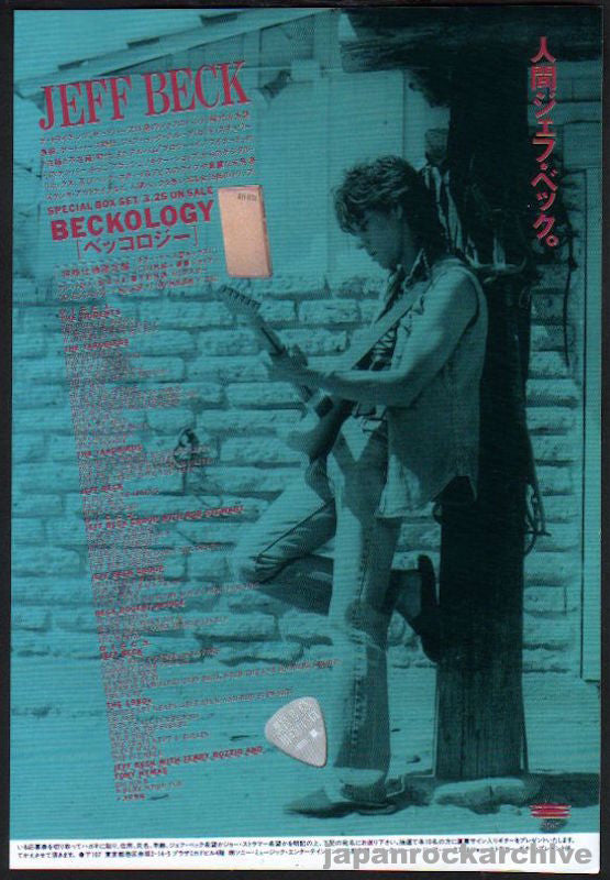 Jeff Beck 1992 04 Beckology Japan album promo ad Fashion