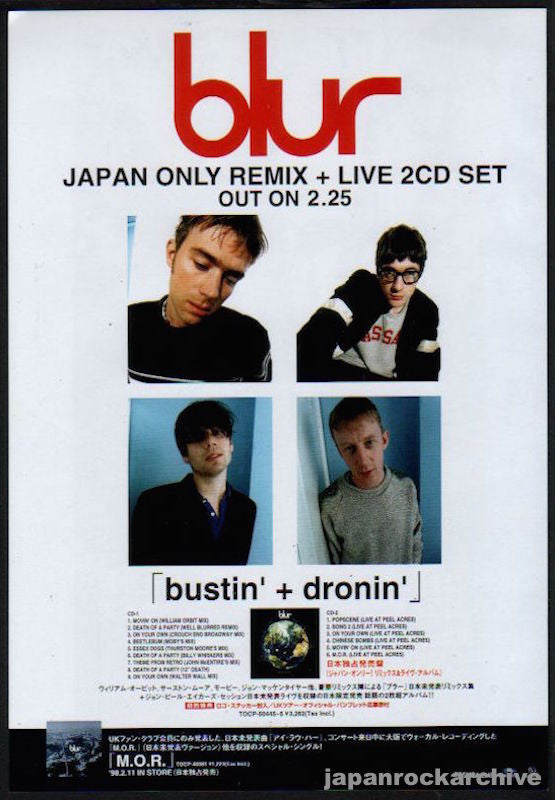 Blur 1998 03 Bustin  + Dronin  Japan album promo ad Online