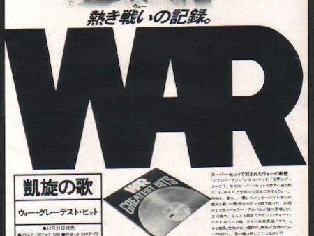 War 1977 01 Greatest Hits Japan album ad Online Sale