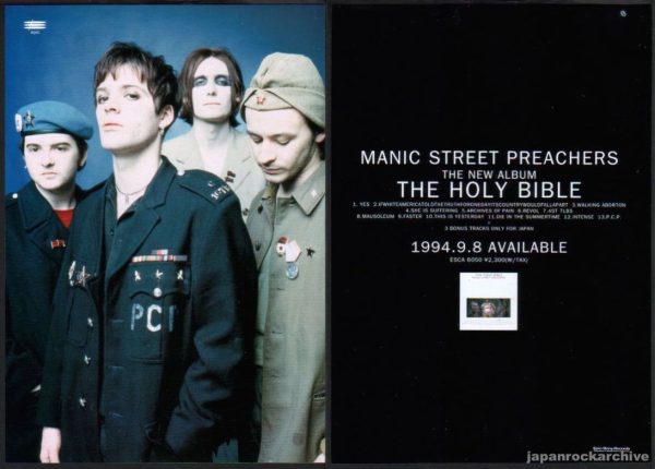 Manic Street Preachers 1994 09 The Holy Bible Japan album promo ad Discount