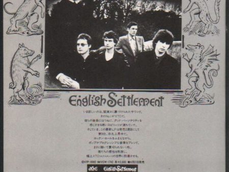 XTC 1982 06 English Settlement Japan album promo ad Online Sale