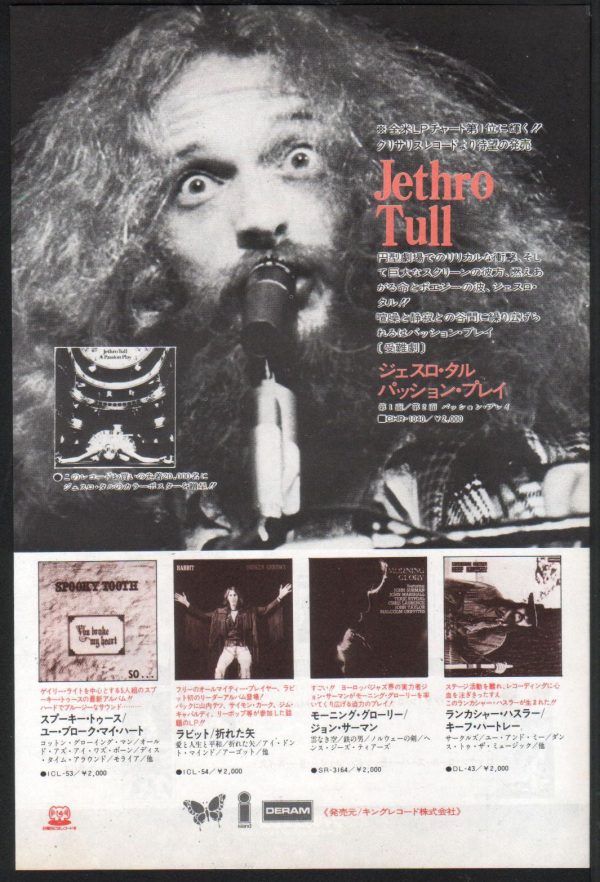 Jethro Tull 1973 10 A Passion Play Japan album promo ad Online