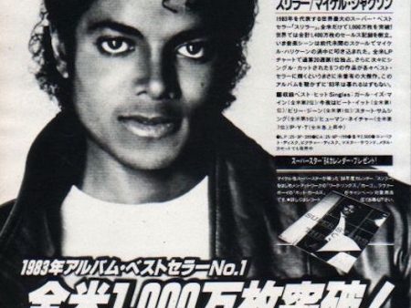 Michael Jackson 1983 12 Thriller Japan album promo ad on Sale