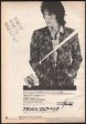 Jeff Beck 1985 09 Flash Japan album promo ad For Cheap