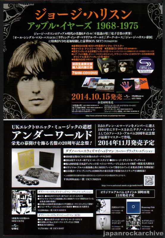 George Harrison 2014 11 Apple Years 1968-1975 Japan box set promo ad Discount