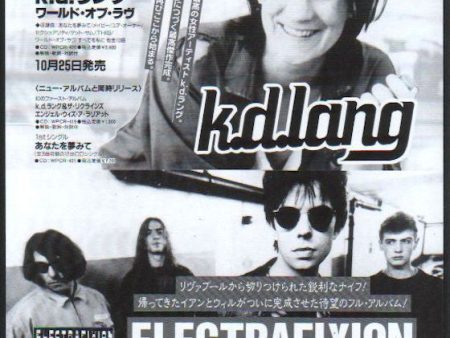 K.D. Lang 1995 11 All You Can Eat Japan album promo ad Cheap