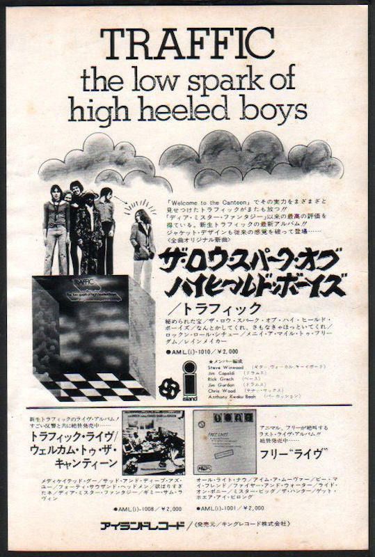 Traffic 1972 01 The Low Spark of High Heeled Boys Japan album promo ad Supply