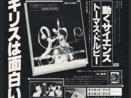 Thomas Dolby 1983 07 Blinded by Science Japan album promo ad on Sale