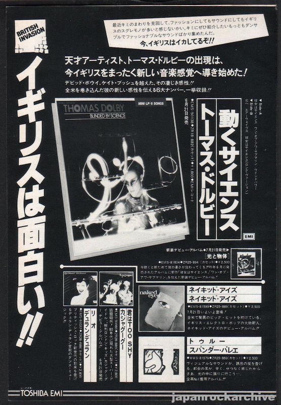 Thomas Dolby 1983 07 Blinded by Science Japan album promo ad on Sale