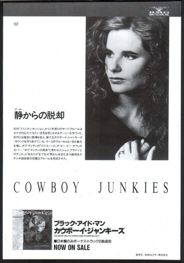 Cowboy Junkies 1992 04 Black Eyed Man Japan album promo ad Online Sale