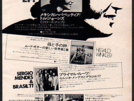 Tom Jones 1972 09 Close Up Japan album promo ad For Discount