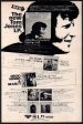 Tom Jones 1972 09 Close Up Japan album promo ad For Discount