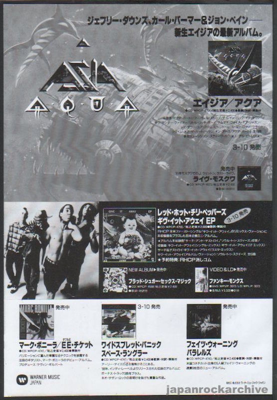 Asia 1992 04 Aqua Japan album promo ad Supply