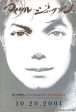 Michael Jackson 2001 12 Invincible Japan album promo ad Online Hot Sale