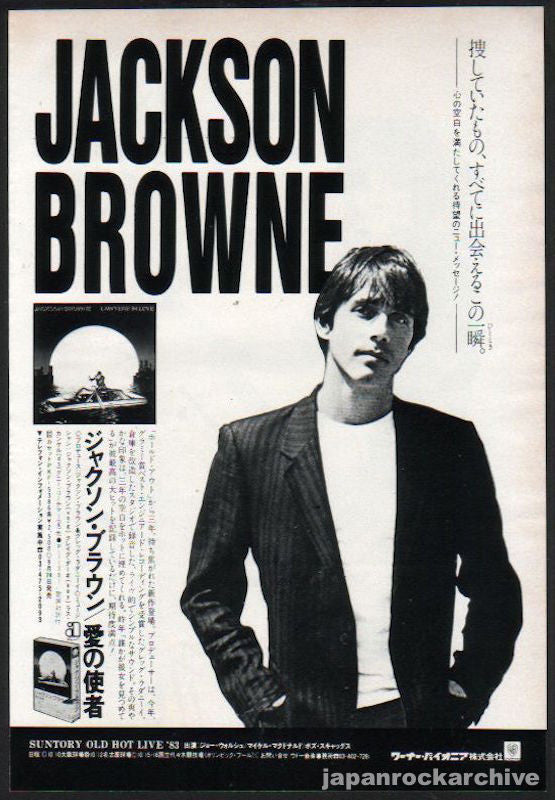 Jackson Browne 1983 09 Lawyers In Love Japan album promo ad For Cheap